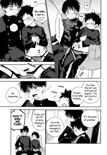 [Shinachiku] Boku no Tokutouseki Fhentai - Page 31