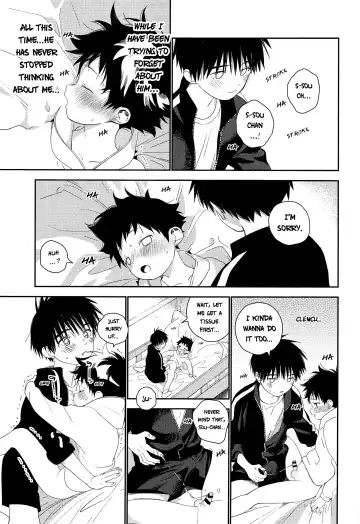 [Shinachiku] Boku no Tokutouseki Fhentai - Page 47