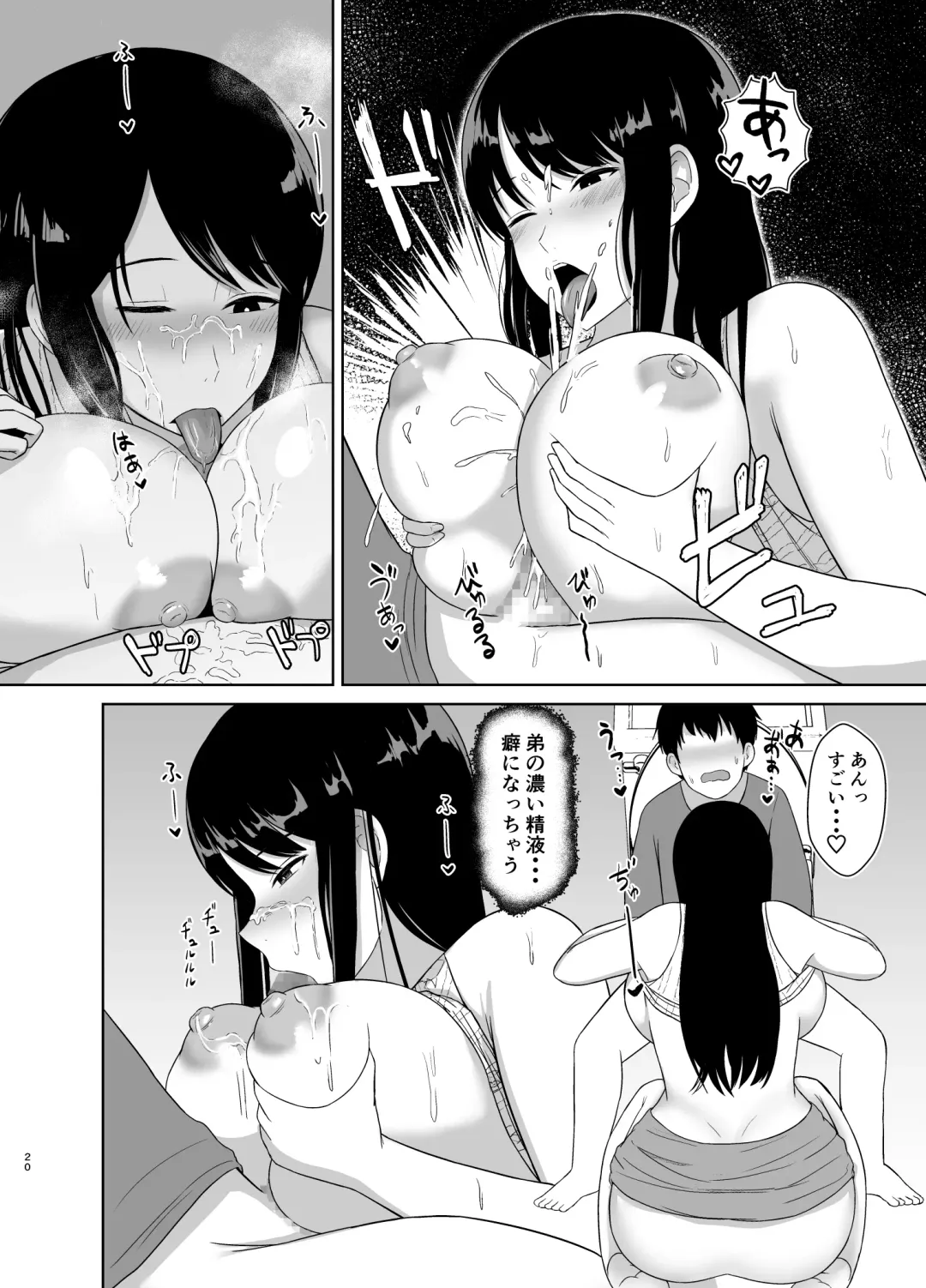 [Saitou Renji] Kaette Kita Onee-chan Fhentai - Page 20