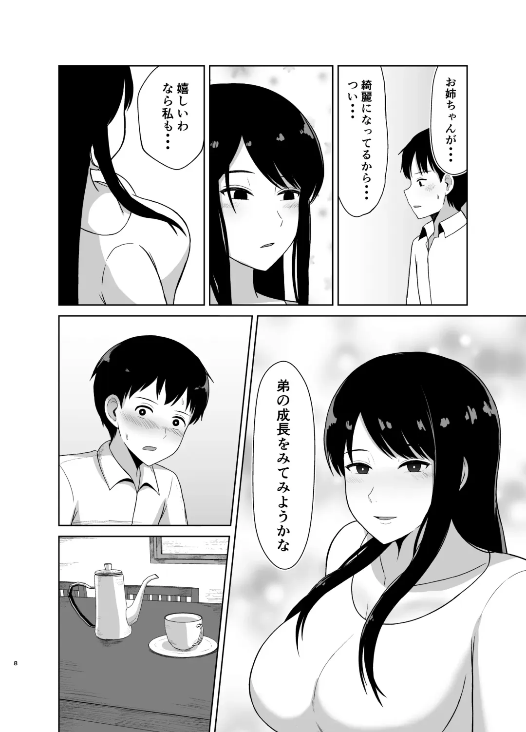 [Saitou Renji] Kaette Kita Onee-chan Fhentai - Page 8