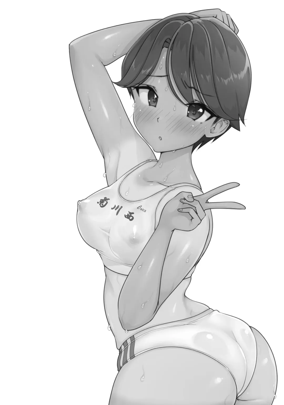 Bouisshu Rikujou-bu Akane no Himitsu Haishin Fhentai - Page 1