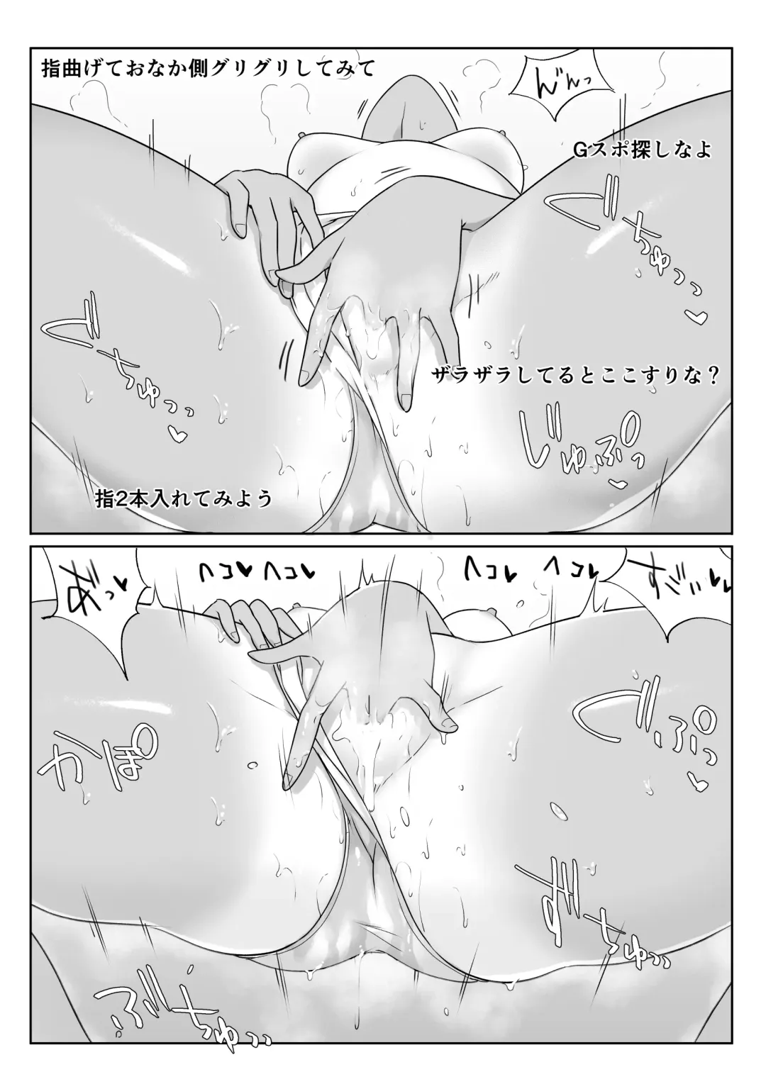 Bouisshu Rikujou-bu Akane no Himitsu Haishin Fhentai - Page 24