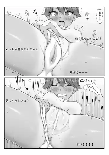 Bouisshu Rikujou-bu Akane no Himitsu Haishin Fhentai - Page 19