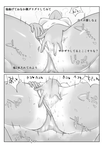 Bouisshu Rikujou-bu Akane no Himitsu Haishin Fhentai - Page 24