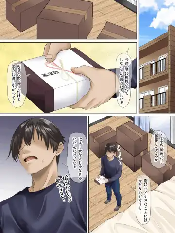 [Arsenal] Sungoku Ecchi na Karada o Shiteru MenHeal Stalker o Kanojo ni Shite Yaritai Houdai Shichau Hanashi. Fhentai - Page 3