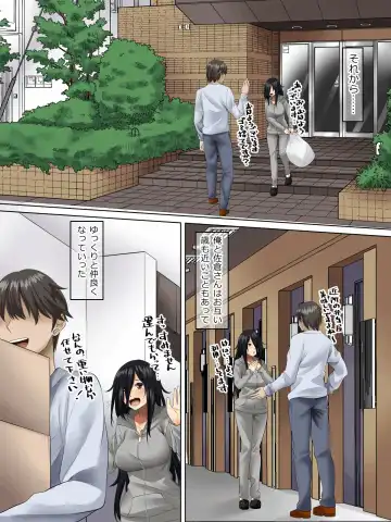 [Arsenal] Sungoku Ecchi na Karada o Shiteru MenHeal Stalker o Kanojo ni Shite Yaritai Houdai Shichau Hanashi. Fhentai - Page 7