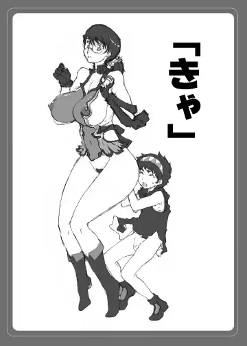 Read [Doumeki Bararou] Mukashi Kaita 'Futanari Blade ~Leina~' Cattleya Hen - Fhentai