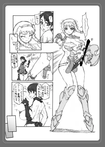 [Doumeki Bararou] Mukashi Kaita 'Futanari Blade ~Leina~' Cattleya Hen Fhentai - Page 7