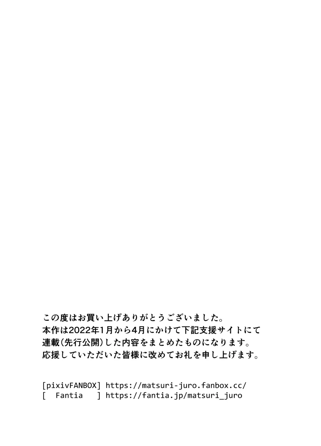 [Matsuri Juro] Otonari no Sayo-chan Fhentai - Page 35