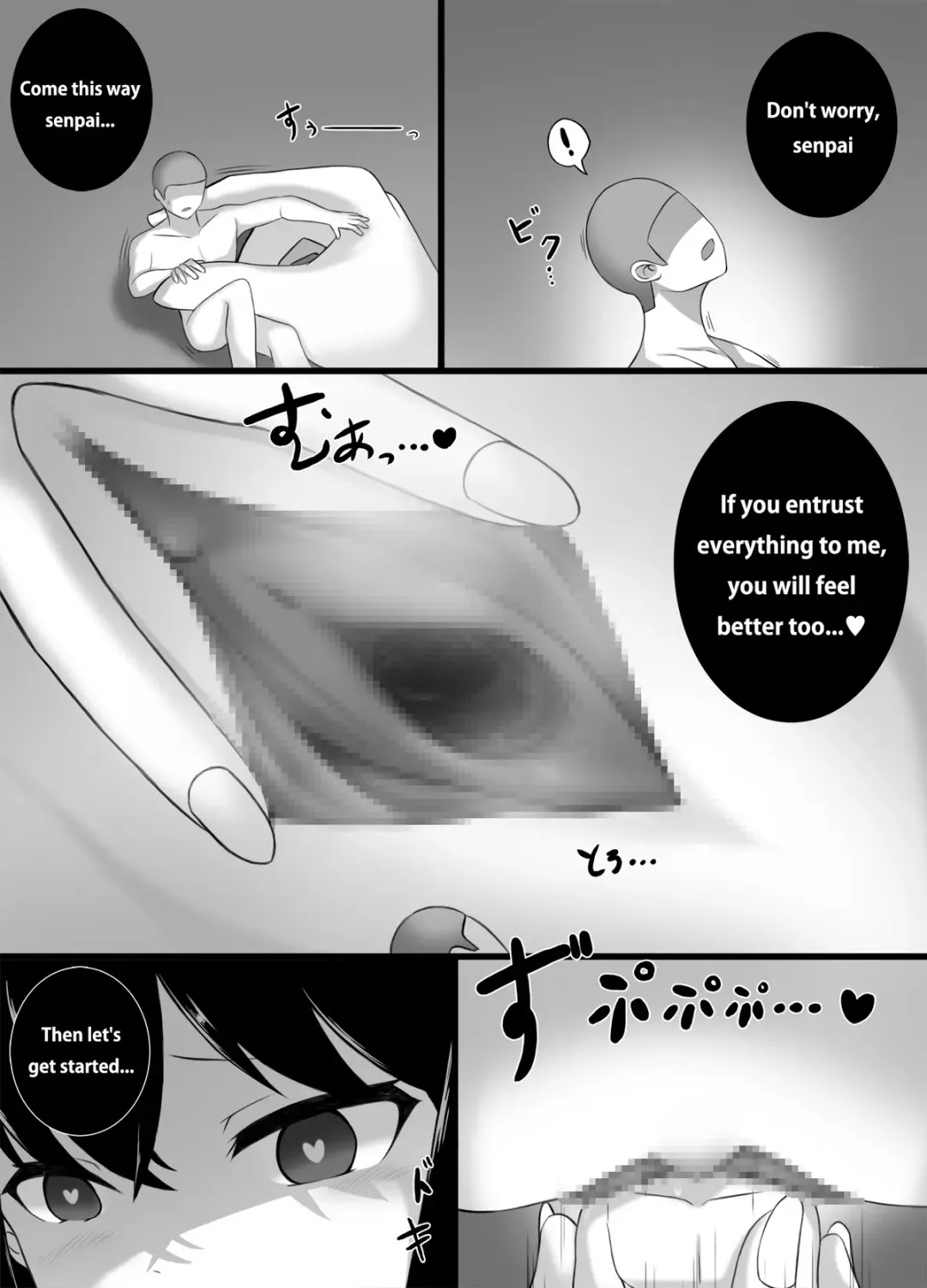 [Djqn] Yandere girl 1-2 Fhentai - Page 6
