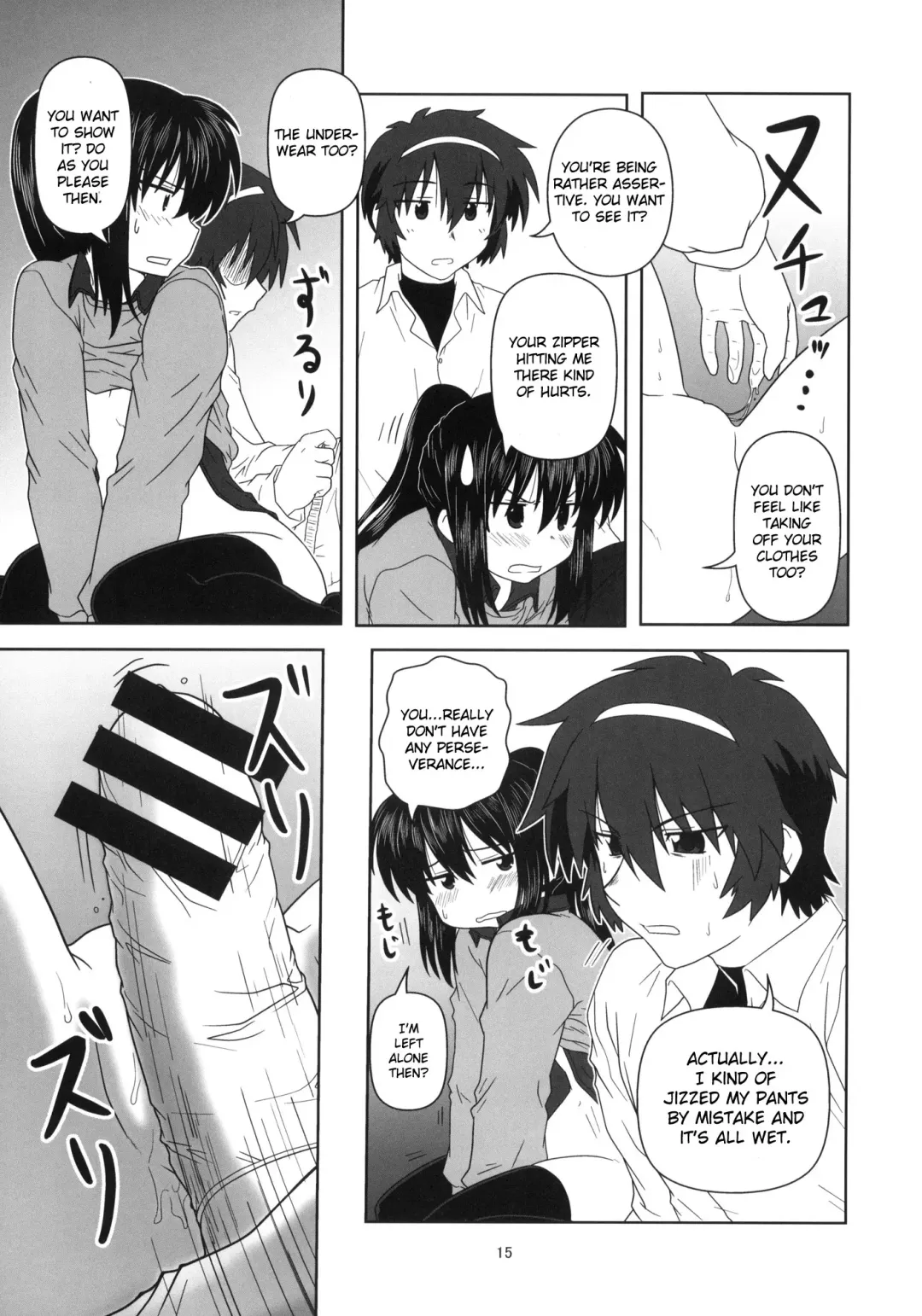 [Akikan] Kyonko to Issho Fhentai - Page 14