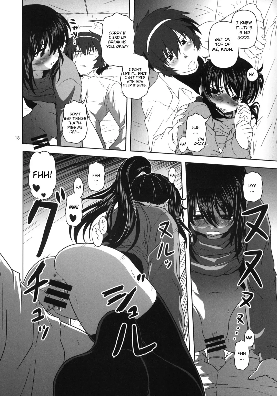 [Akikan] Kyonko to Issho Fhentai - Page 17