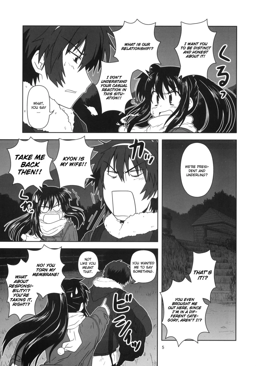 [Akikan] Kyonko to Issho Fhentai - Page 4