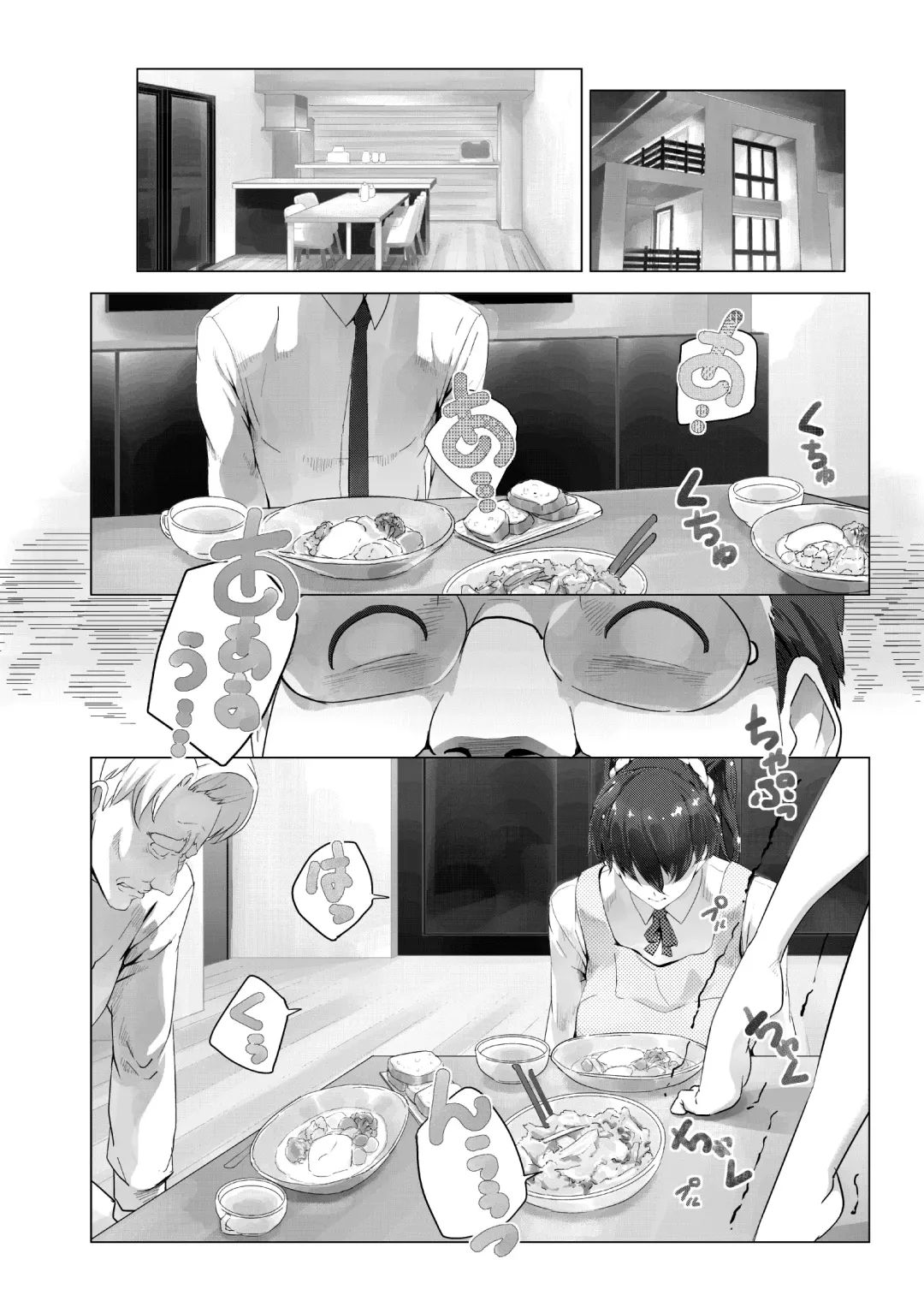 Manamusume Saimin Chijoku Netori Fhentai - Page 5