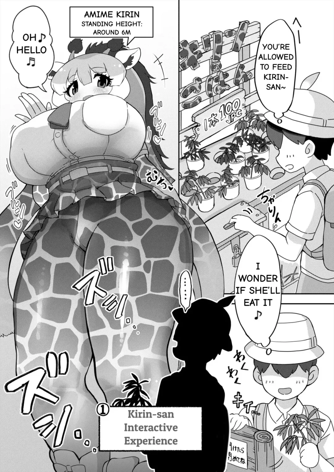 [Shikoripa] Okkii Friends Fureai Taiken | Big Friends Interactive Experience Fhentai - Page 55