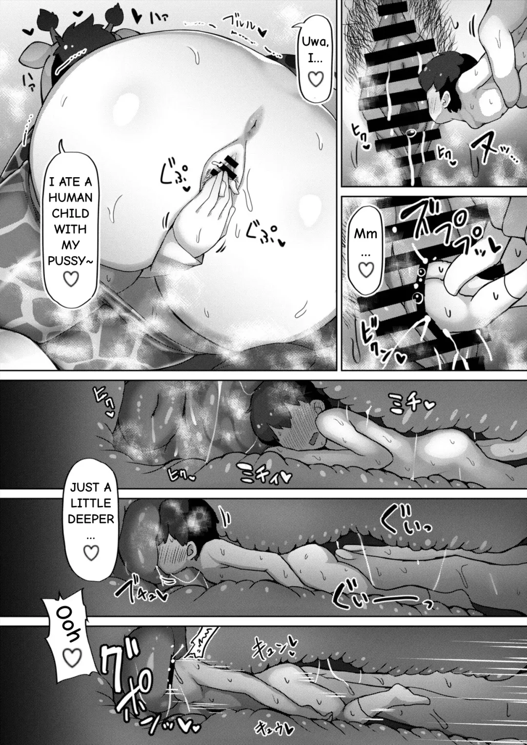 [Shikoripa] Okkii Friends Fureai Taiken | Big Friends Interactive Experience Fhentai - Page 64