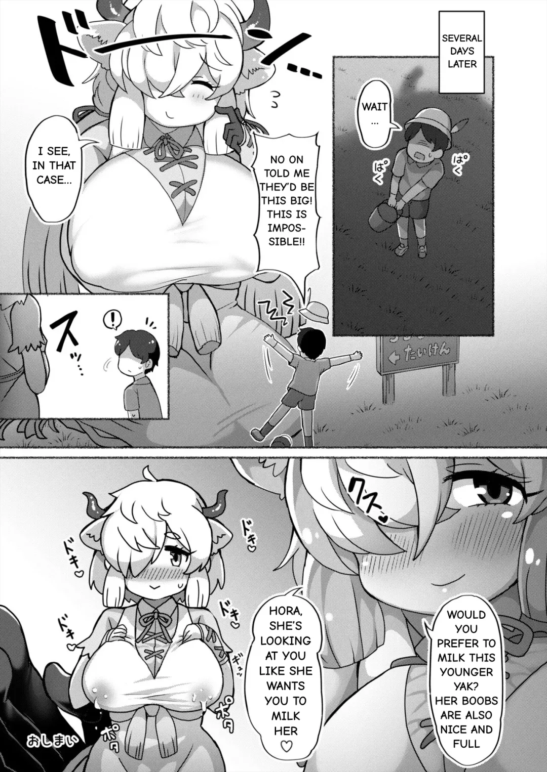 [Shikoripa] Okkii Friends Fureai Taiken | Big Friends Interactive Experience Fhentai - Page 97