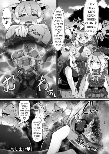 [Shikoripa] Okkii Friends Fureai Taiken | Big Friends Interactive Experience Fhentai - Page 67