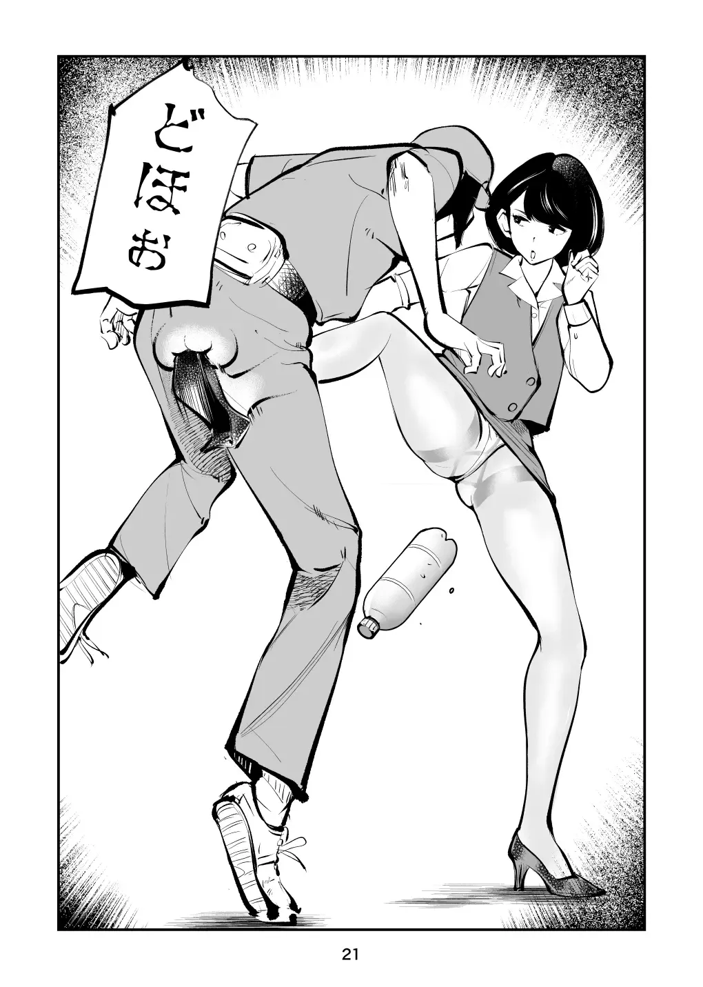 [Makunouchi] Kyosei Nyuumon 4 Fhentai - Page 21