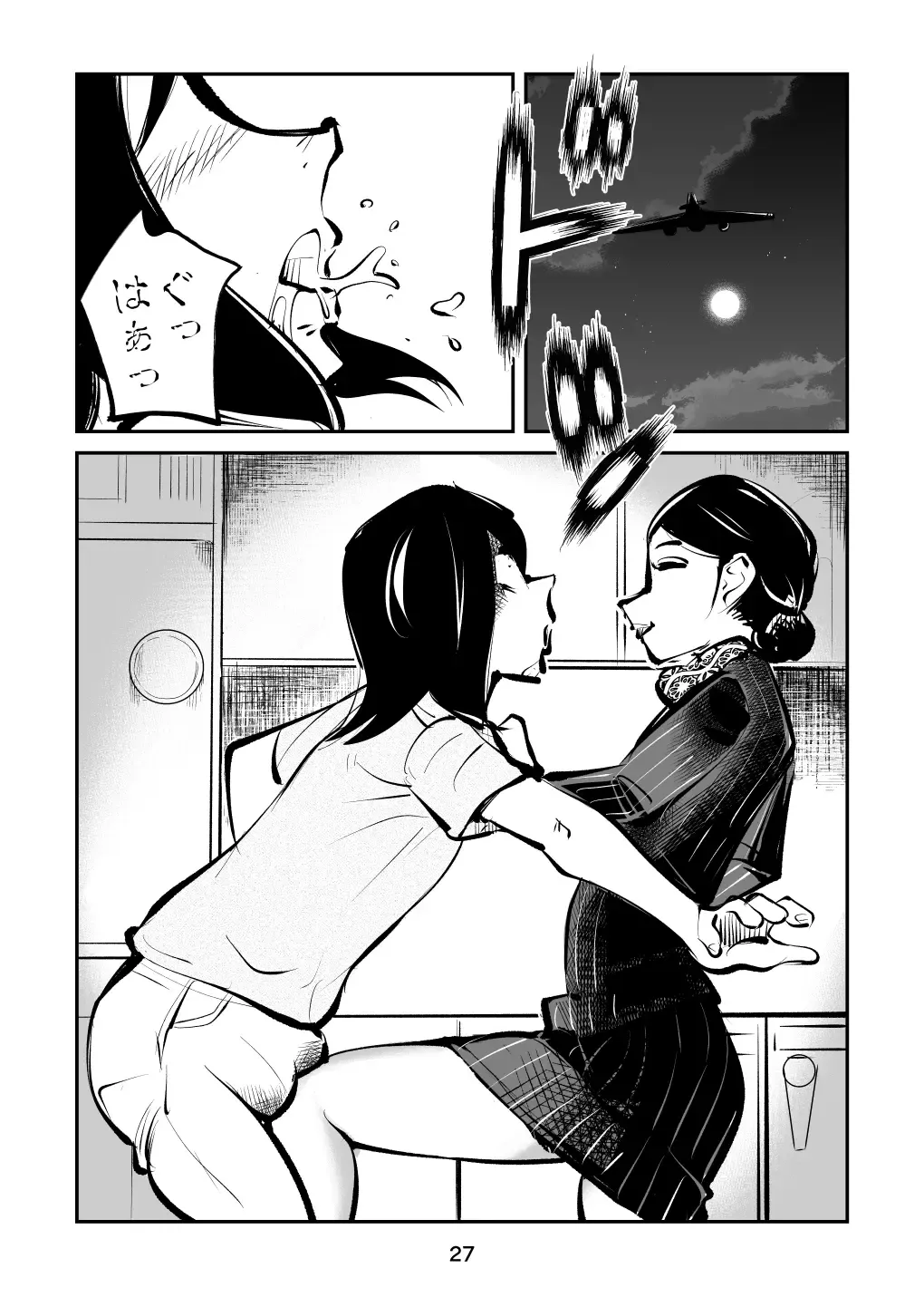 [Makunouchi] Kyosei Nyuumon 4 Fhentai - Page 27
