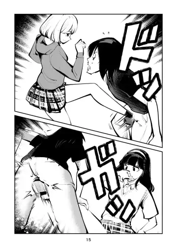 [Makunouchi] Kyosei Nyuumon 4 Fhentai - Page 15