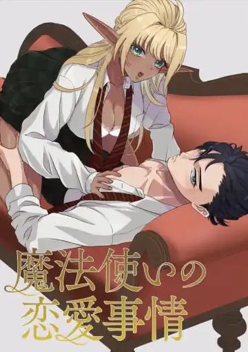 Read Wizard's love affairs - Fhentai