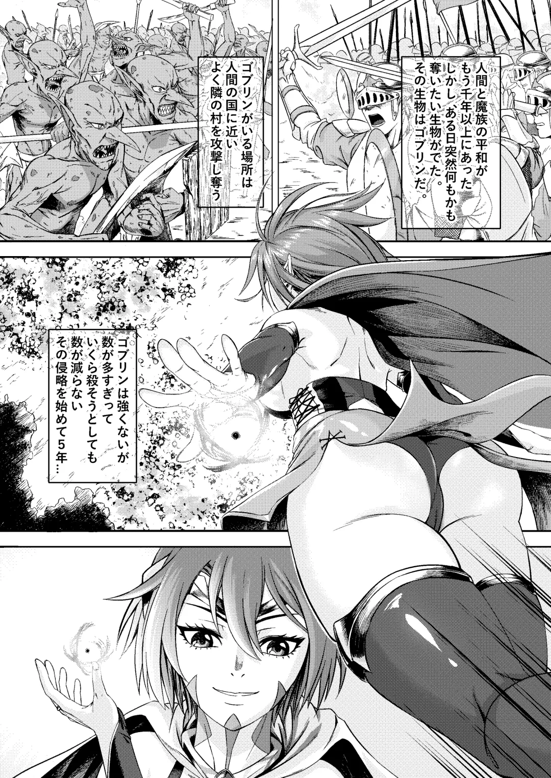 Millennium Livestock-Candidate Demon King falls on Goblin Onaho Fhentai - Page 3