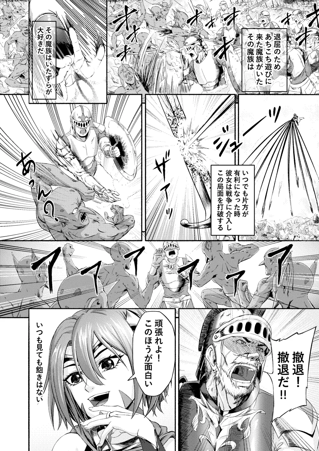 Millennium Livestock-Candidate Demon King falls on Goblin Onaho Fhentai - Page 4