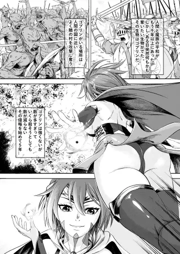 Millennium Livestock-Candidate Demon King falls on Goblin Onaho Fhentai - Page 3