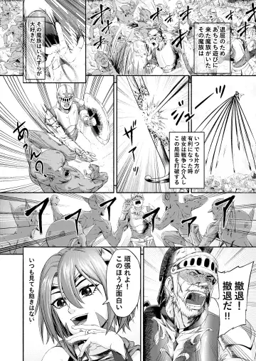 Millennium Livestock-Candidate Demon King falls on Goblin Onaho Fhentai - Page 4