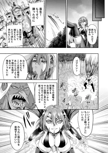Millennium Livestock-Candidate Demon King falls on Goblin Onaho Fhentai - Page 5