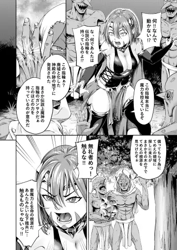 Millennium Livestock-Candidate Demon King falls on Goblin Onaho Fhentai - Page 6