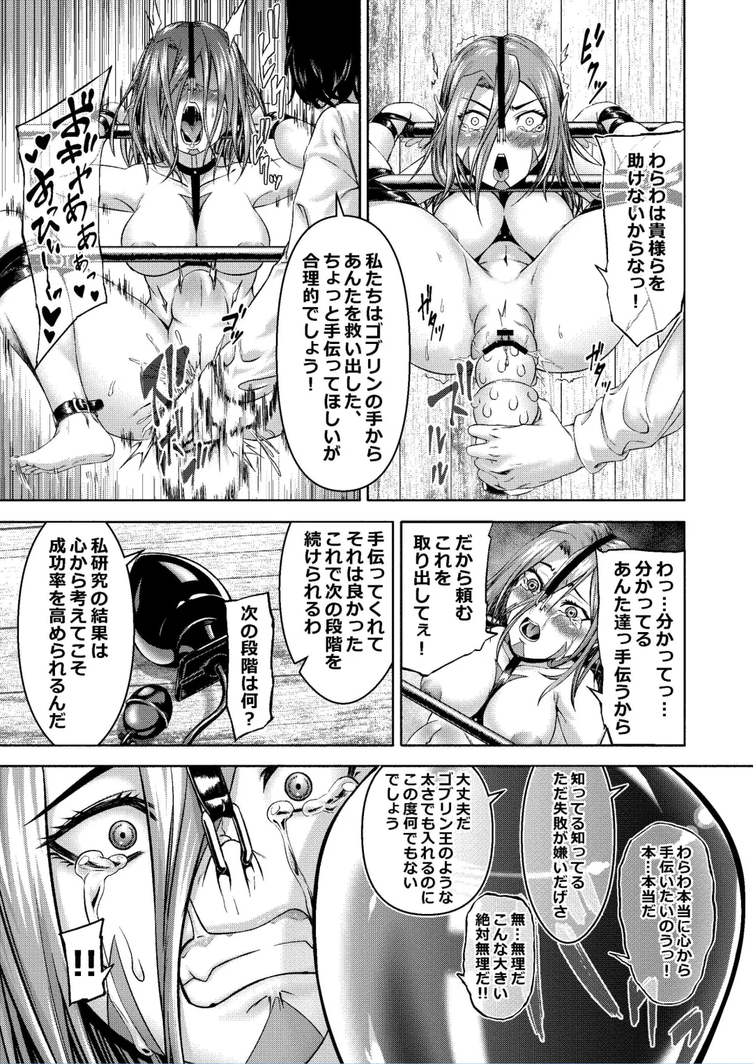 Millennium Livestock 2 Fhentai - Page 13