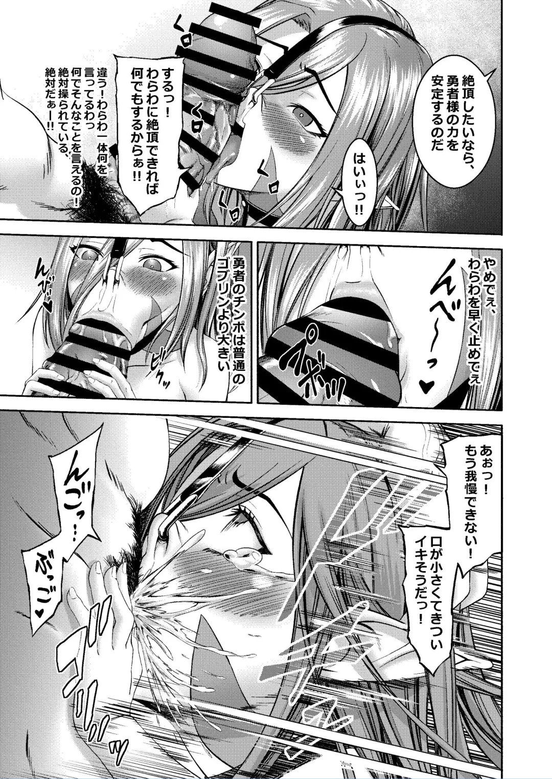 Millennium Livestock 2 Fhentai - Page 21