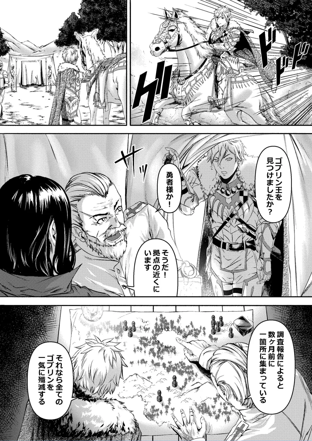 Millennium Livestock 2 Fhentai - Page 3