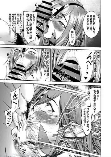 Millennium Livestock 2 Fhentai - Page 21