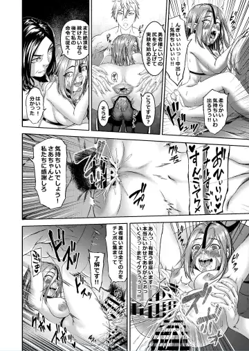 Millennium Livestock 2 Fhentai - Page 24