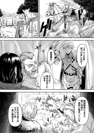 Millennium Livestock 2 Fhentai - Page 3