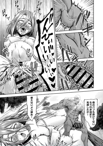 Millennium Livestock 2 Fhentai - Page 9