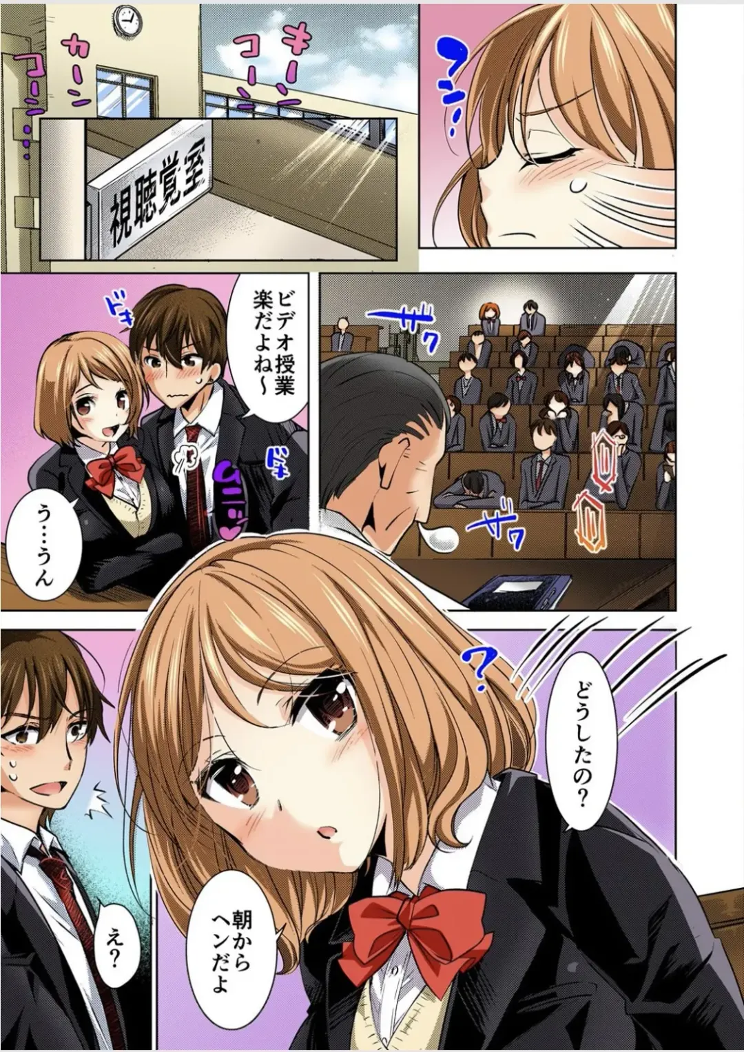 [Momoshika Fujiko] Kareshi no Furi Shite, Koitsu no Oppai Itadakimasu! 1 Fhentai - Page 19