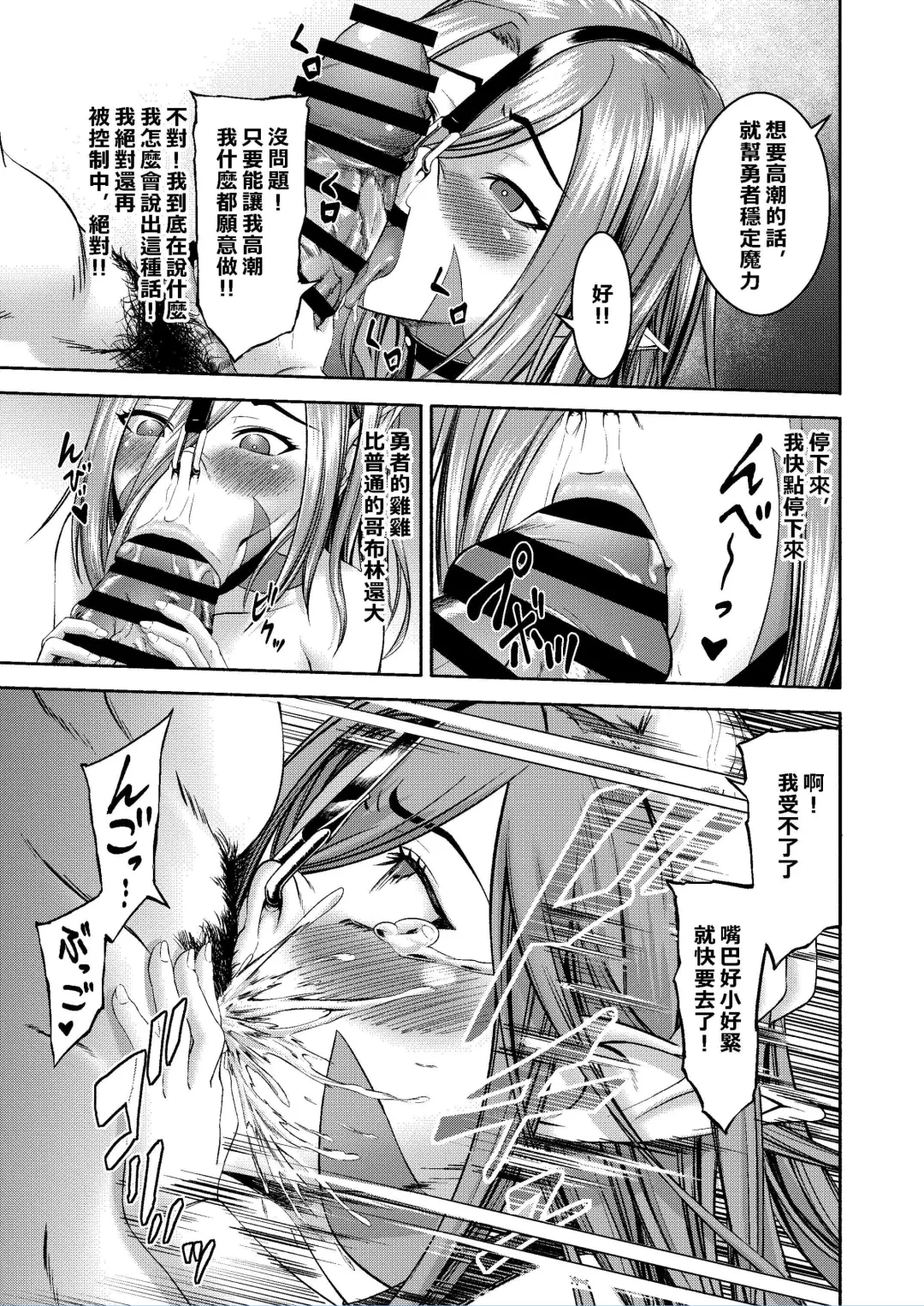 Millennium Livestock 2 Fhentai - Page 21