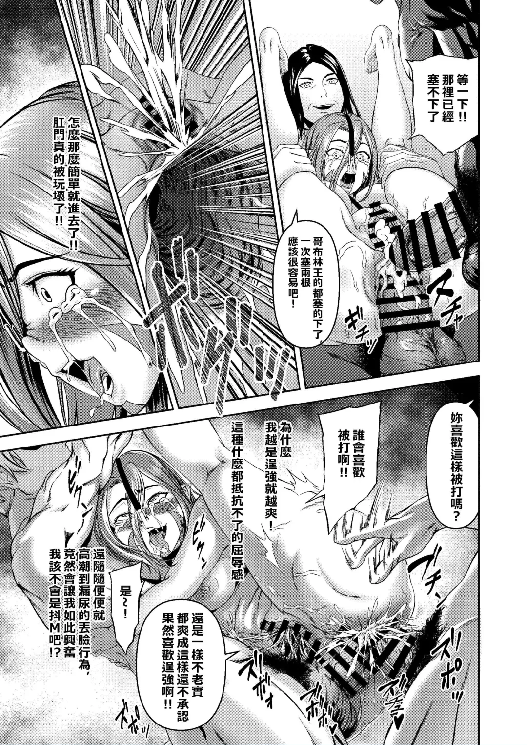 Millennium Livestock 2 Fhentai - Page 27