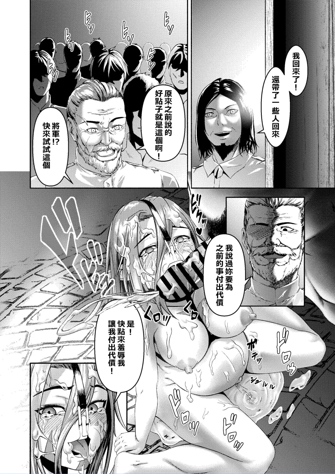 Millennium Livestock 2 Fhentai - Page 30