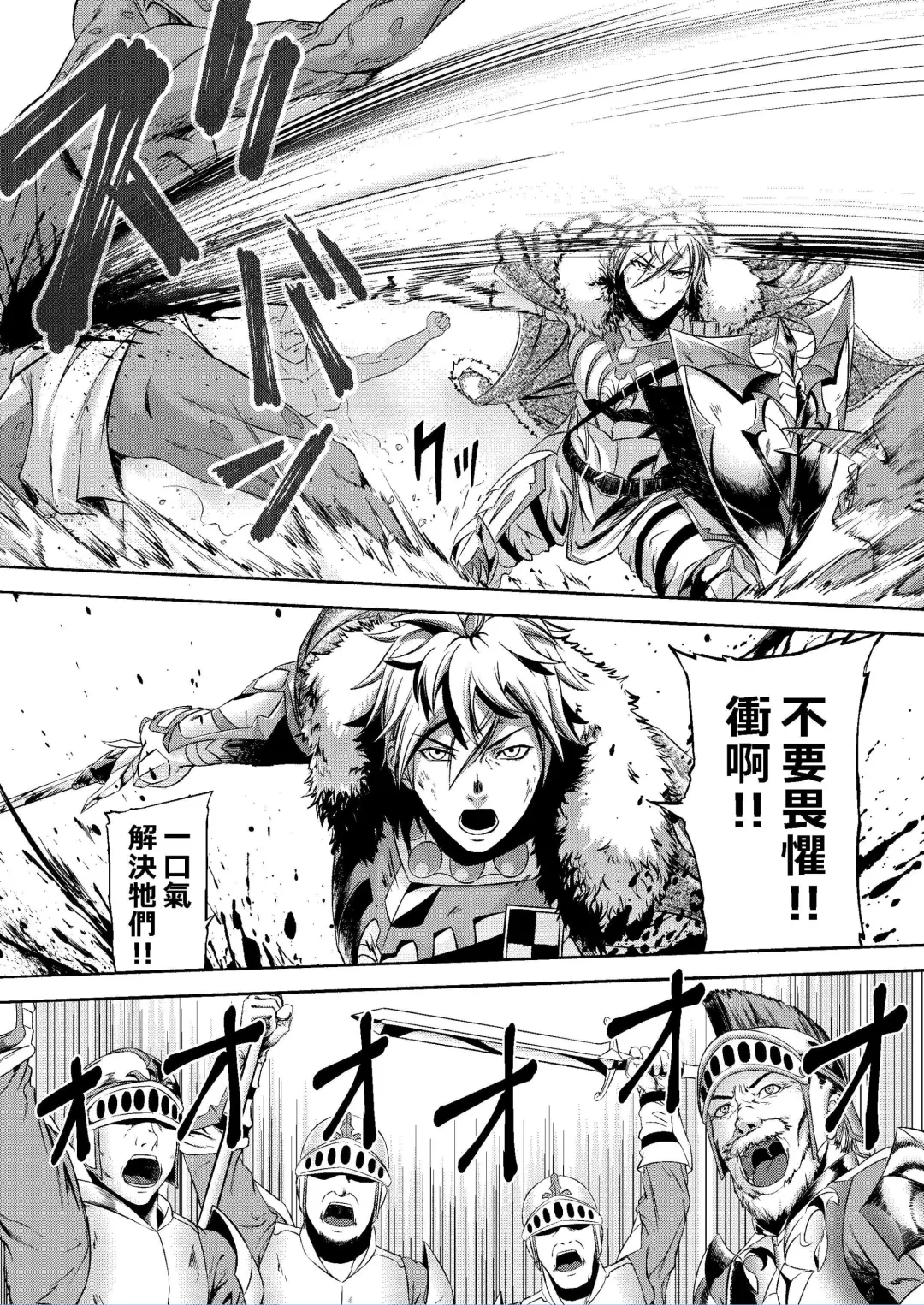 Millennium Livestock 2 Fhentai - Page 4