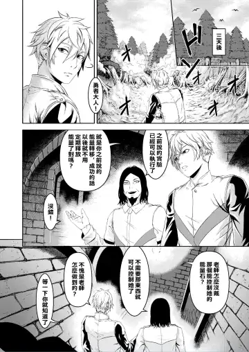 Millennium Livestock 2 Fhentai - Page 18