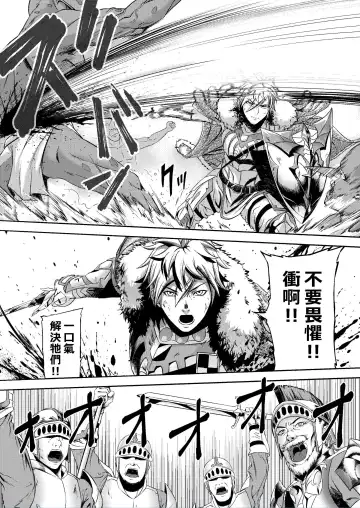 Millennium Livestock 2 Fhentai - Page 4