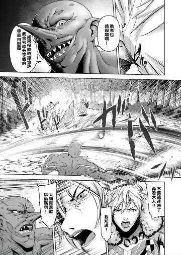 Millennium Livestock 2 Fhentai - Page 7