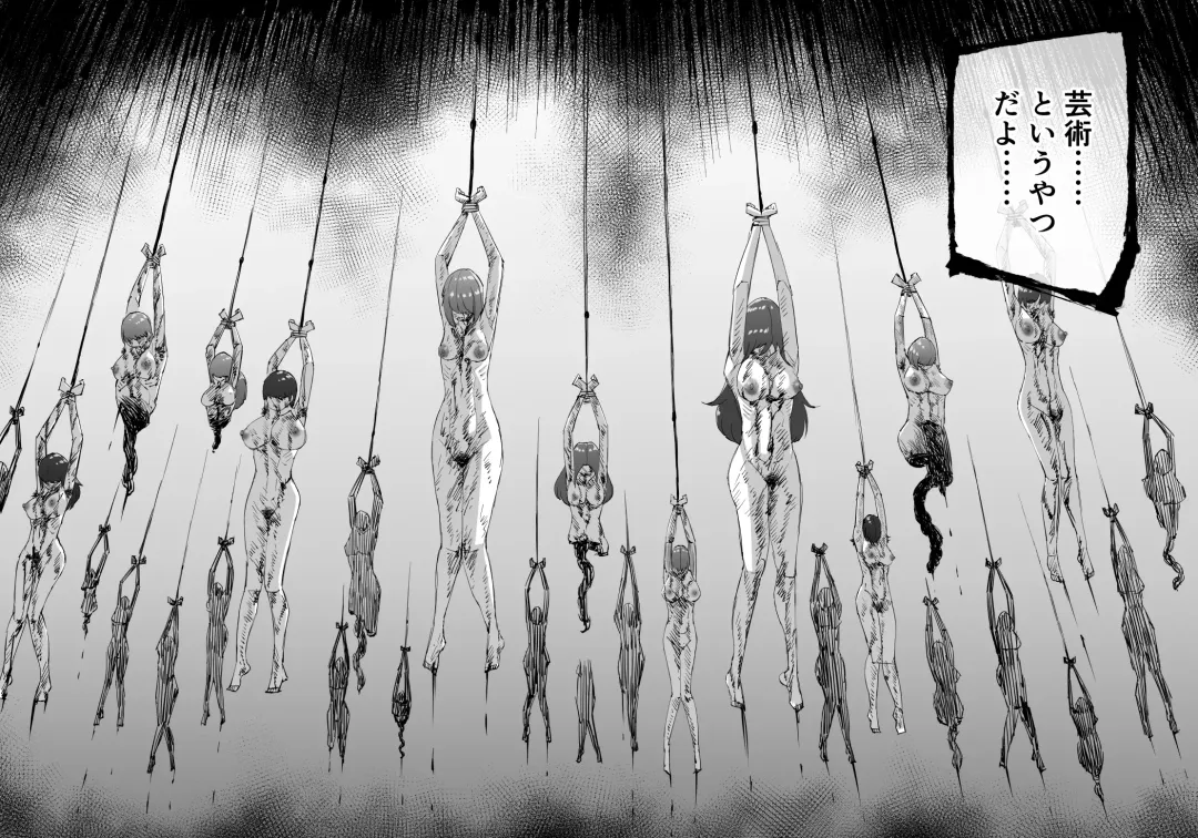 [Enueeru] FUSION WARS ~ TO SAVE THE MANKIND! DIVE INTO THE PREGNANCY HELL ~ chapter 1, section 4. Fhentai - Page 35