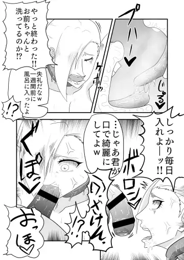 A story about a bullish fighter who is deprived of his body by tentacle demons and wizards and falls into pleasure Fhentai - Page 11