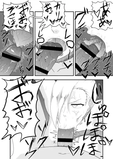 A story about a bullish fighter who is deprived of his body by tentacle demons and wizards and falls into pleasure Fhentai - Page 12